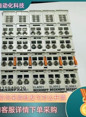 成色很好倍福 BECHOFF EL5101 EL3052 E