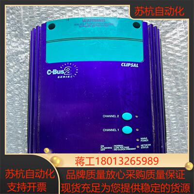 CLIPSAL 奇胜2路10A专业级调光器