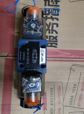 HUADE 电磁换向阀，SWH-G02-C2-D24-20