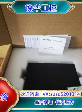 UT-6405SA议价