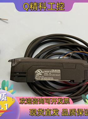 现货FS-N11N+FU-59