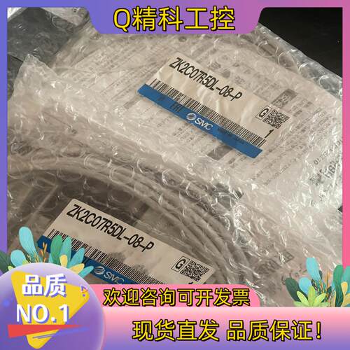 现货smc全新真空发生器ZK2C07R5DL-08-P联系