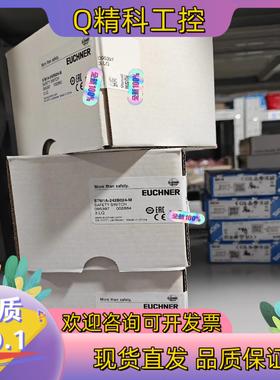 现货STM1A-242B024-M全新原装开关德国EUCHN