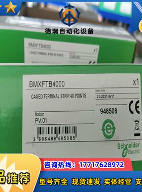 BMXFTB4000 150议价