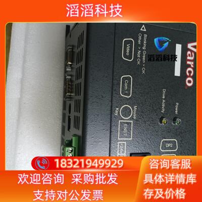 现货原装Varco CPU控制模块功能正常私聊到付