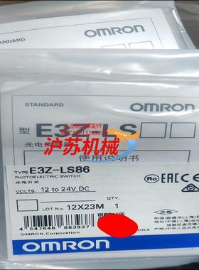 23年全新激光光电 E3Z-LS86 正品