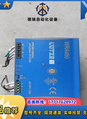 WRA480-24 722805原装德国LUTZE吕策开关电议价