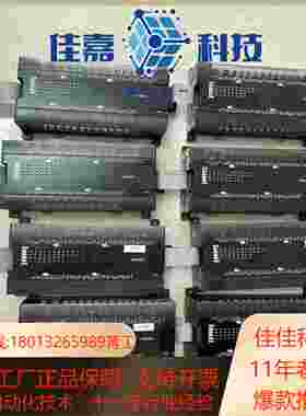 模块CP1W40EDT功能还有1