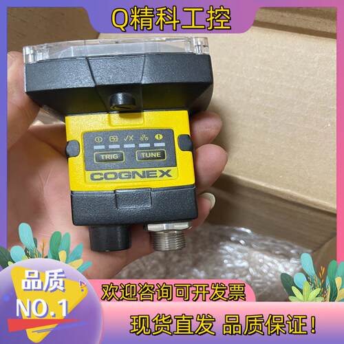 现货康耐视IS2000C-120-40-125智能相机全新原装正