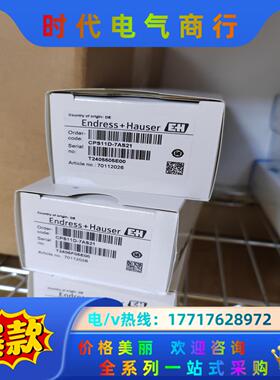 E+H CPS11D-7AS21探头全新原装正品，2022年议价