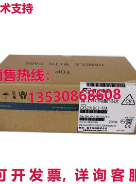原装供应GYS201DC2-T2A 伺服电机