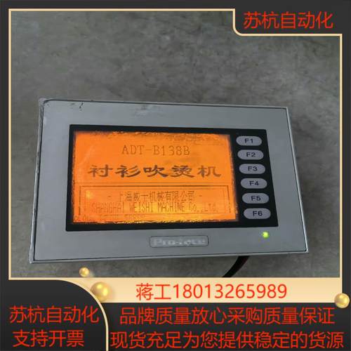 Pro-face普罗菲斯触摸屏3180053-03 ST40