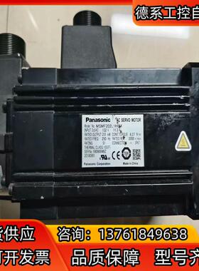 A6  MSMF202L1H6M   2KW带刹车电机