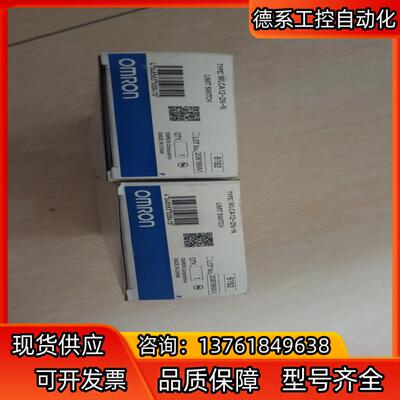 Omron/限位开关WLCA12-2N-N，全新原装欧
