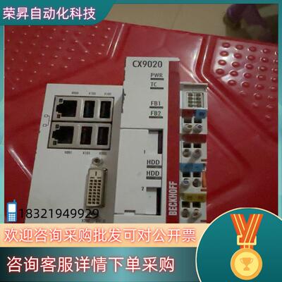 现货倍福CX9020