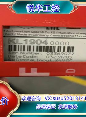原装KL1904正品全新原装，23年正品全新倍福模块议