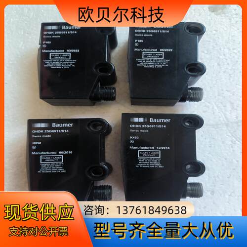 堡盟Baumer光电传感器OHDK 25G6911S14