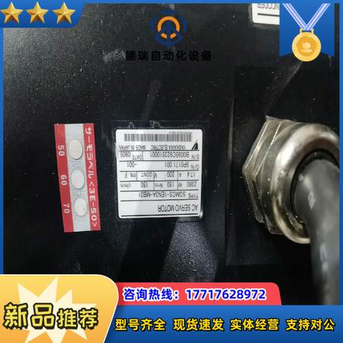 安川直驱电机SGMCS-1EN3A-MB31现货，功议价