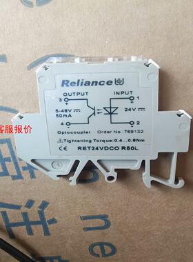 Reliance瑞联RET24VDCO R50L  7691