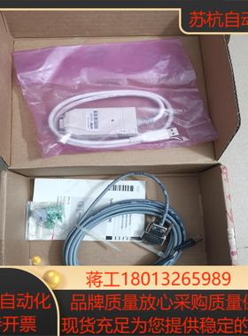 全新伦茨EMF2177IBCAN通讯线缆全新带装450