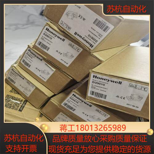 霍尼韦尔20Nm风阀模拟量风阀  执行器议价