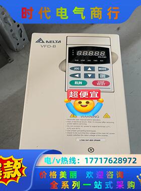 台达VFD-B 变频器VFD037B43A 3.7K议价