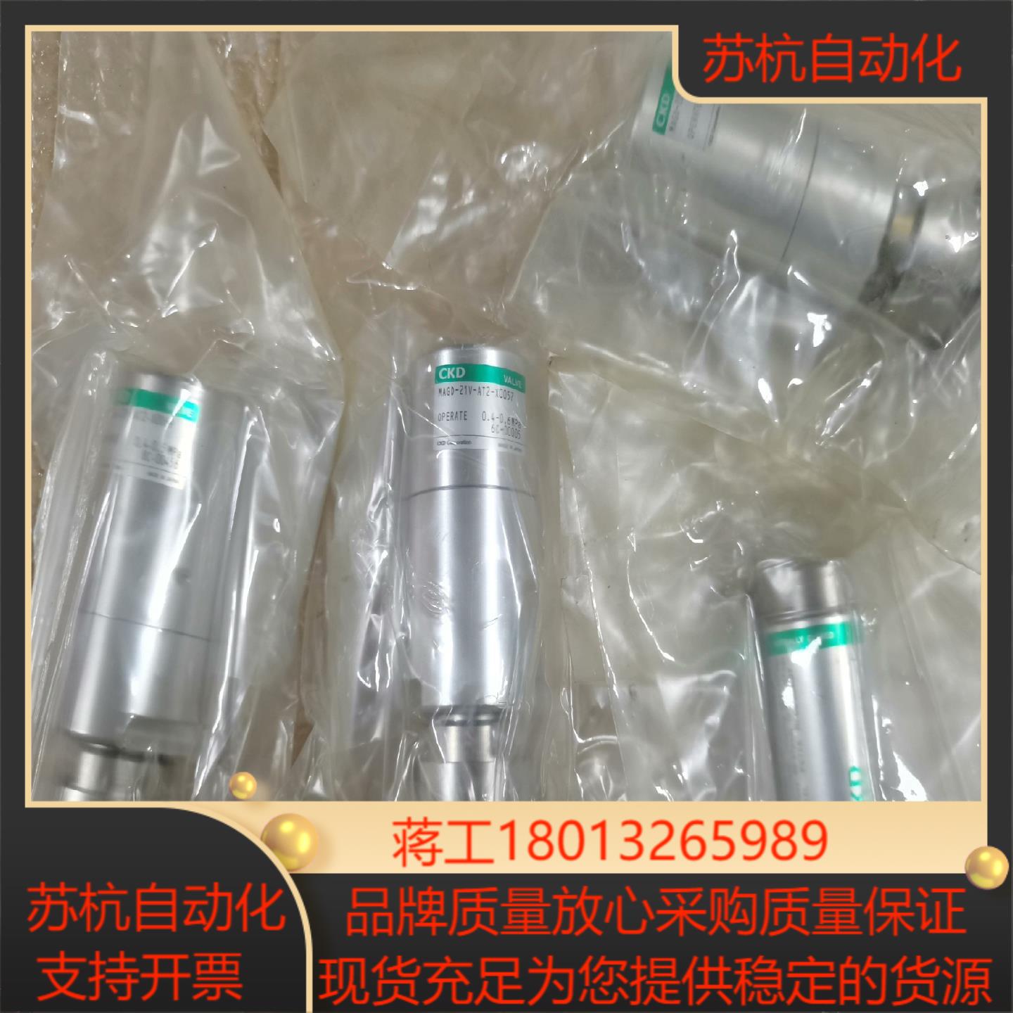 CKD全新气动隔膜阀 MAGD-21V-AT2-X0069议