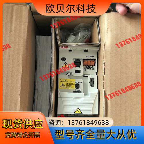 ABB变频器 ACS355-03E-03A3-4 ，全新