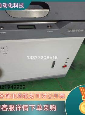 5E-MVC6700自动挥发分仪拍摄