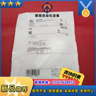 正品 全新原装 易福门传感器IGC249议价