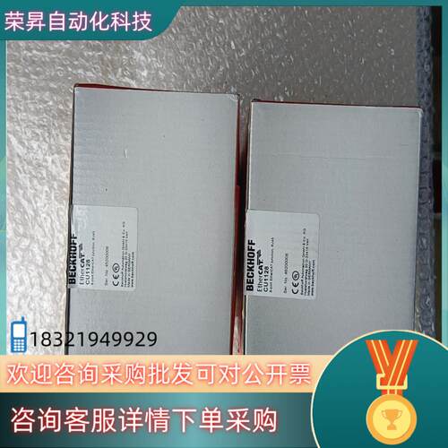 现货全新原装倍福交换机 CU1128 已经开封了私聊