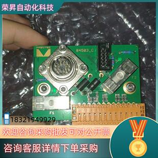 现货Precitec普雷茨特切割头调焦板板P0595-62407