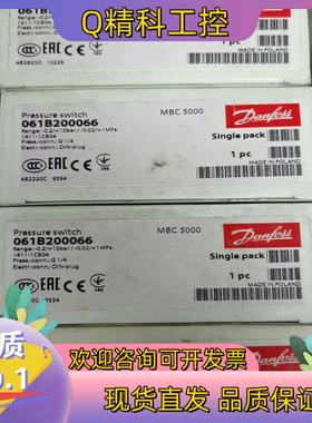 现货丹佛斯压力控制器MBC5100-061B200066全新24