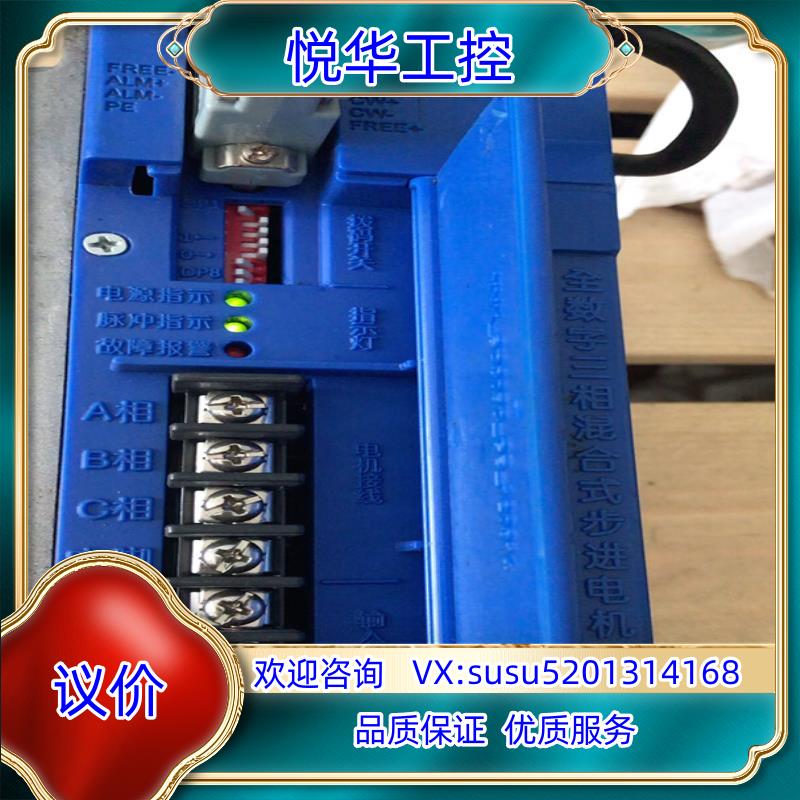 原装新那克 SD305C 全数字三相混合式步进电机驱动器，通电如议价