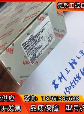 REXROTH  R165372320