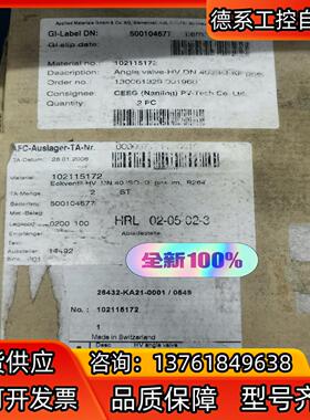 VAT 26432-KA21-0001/0549  1021