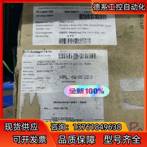 VAT 26432-KA21-0001/0549  1021