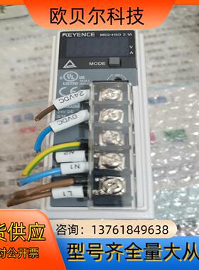 MS2-H50基恩士开关电源 MS2-H50 2.1A，