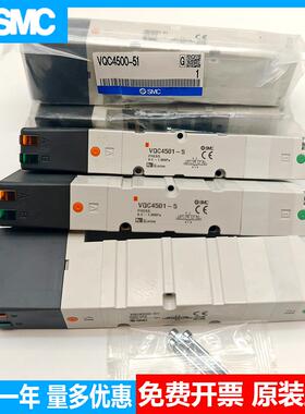 电磁阀VQC4501-51 VQ4601-51/4500/4600/4501Y/4601Y-5-B