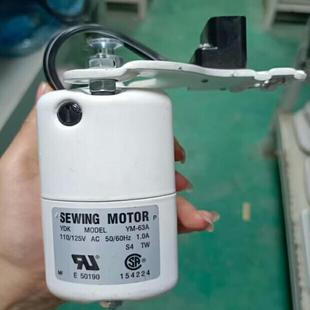 SEWING MOTOR小电机马达YM-63A