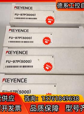 FU-97P5000基恩士KEYENCE光纤传感器