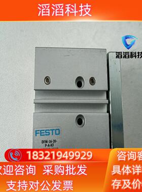 现货德国FESTO气缸DFM-16-20-P-A-KF序列号