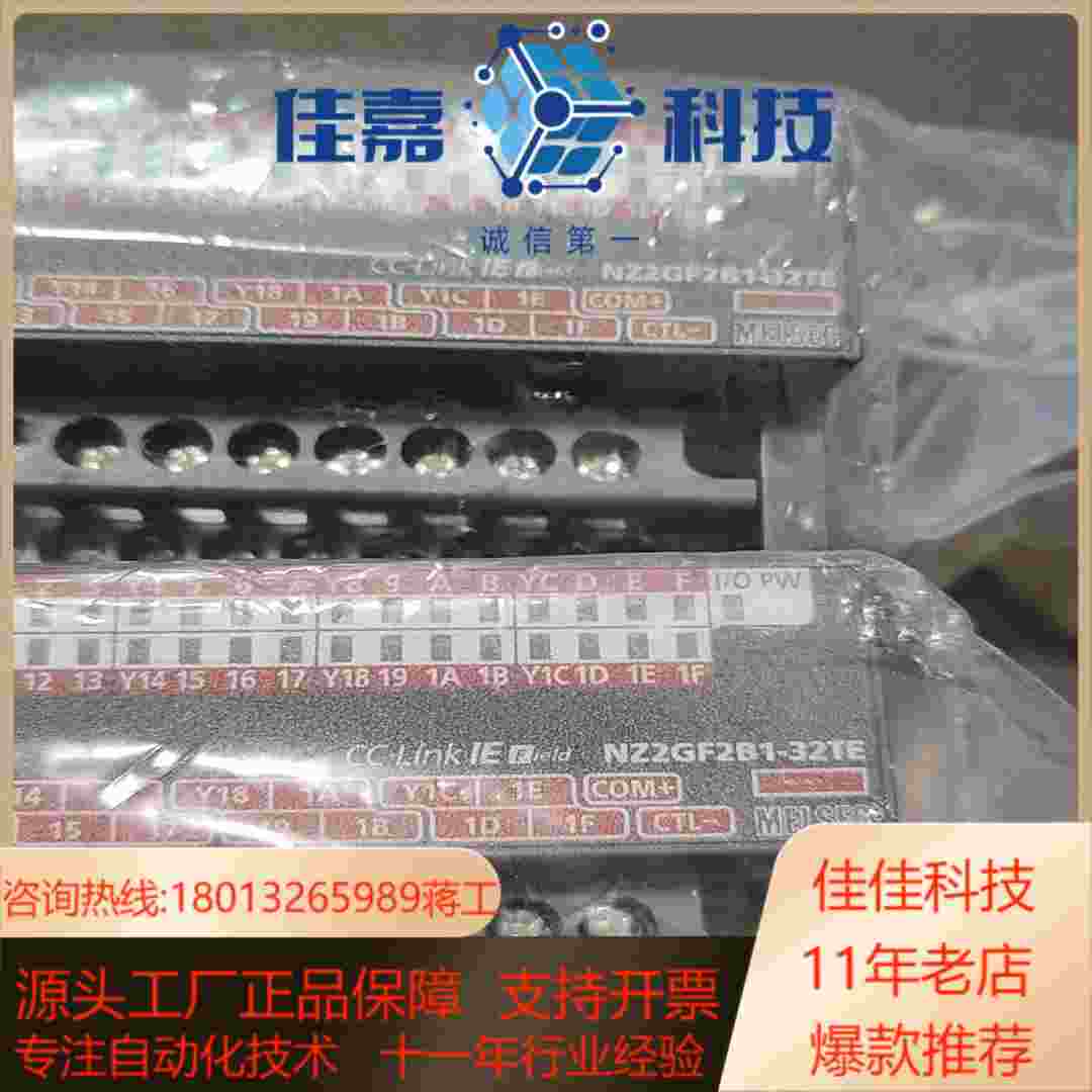 NZ2GF2B132TE片全新原装没有外装