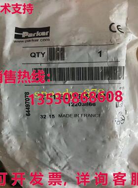 供应原装Parker PS1-E21652BVQ20 电磁阀