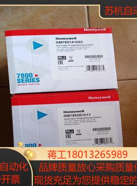 霍尼韦尔控制器RM7897A1002  RM7895B101