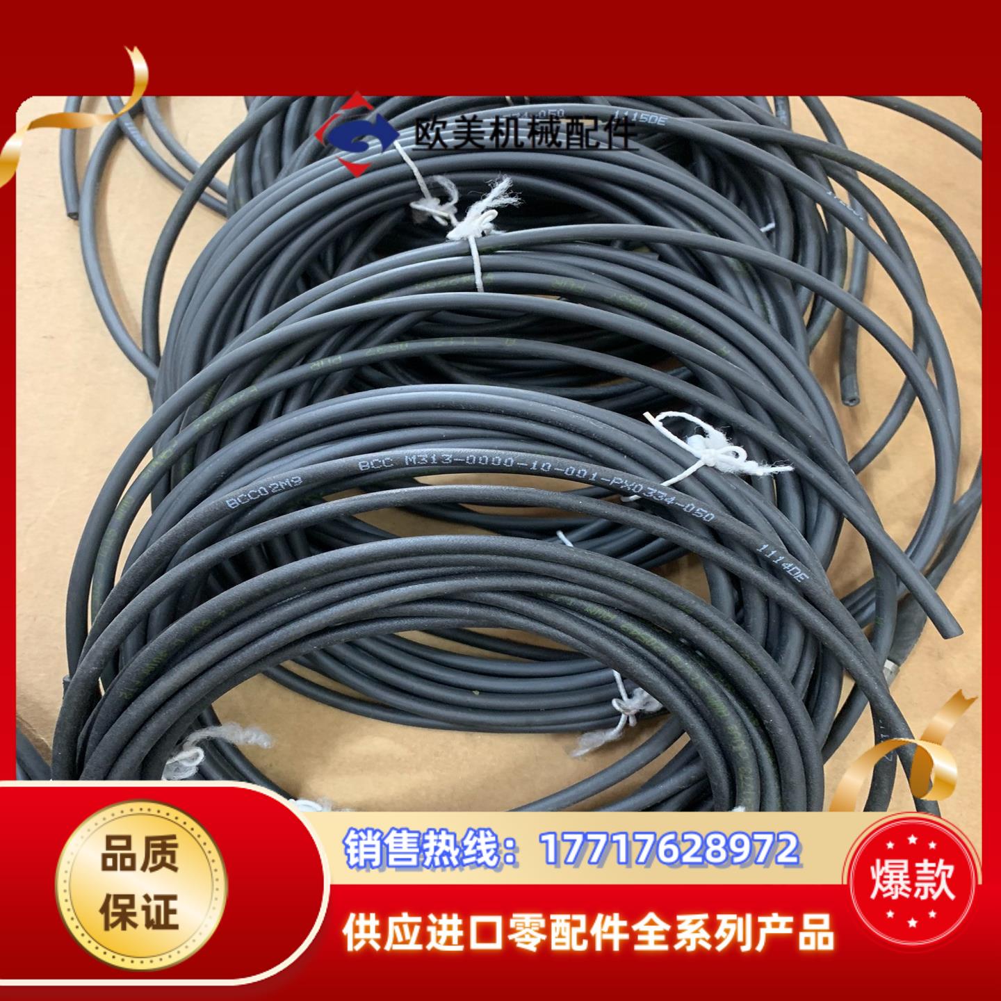 仓货BCC02M9巴鲁夫单头三芯母孔E242293  M议价