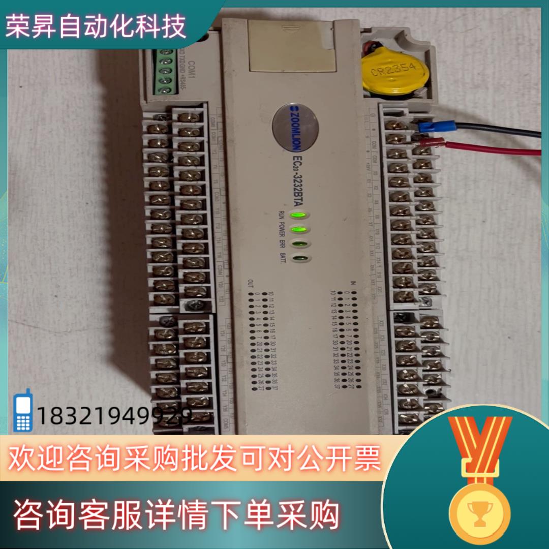 MC200-3232BTA-ZC  中联塔机控制器现货