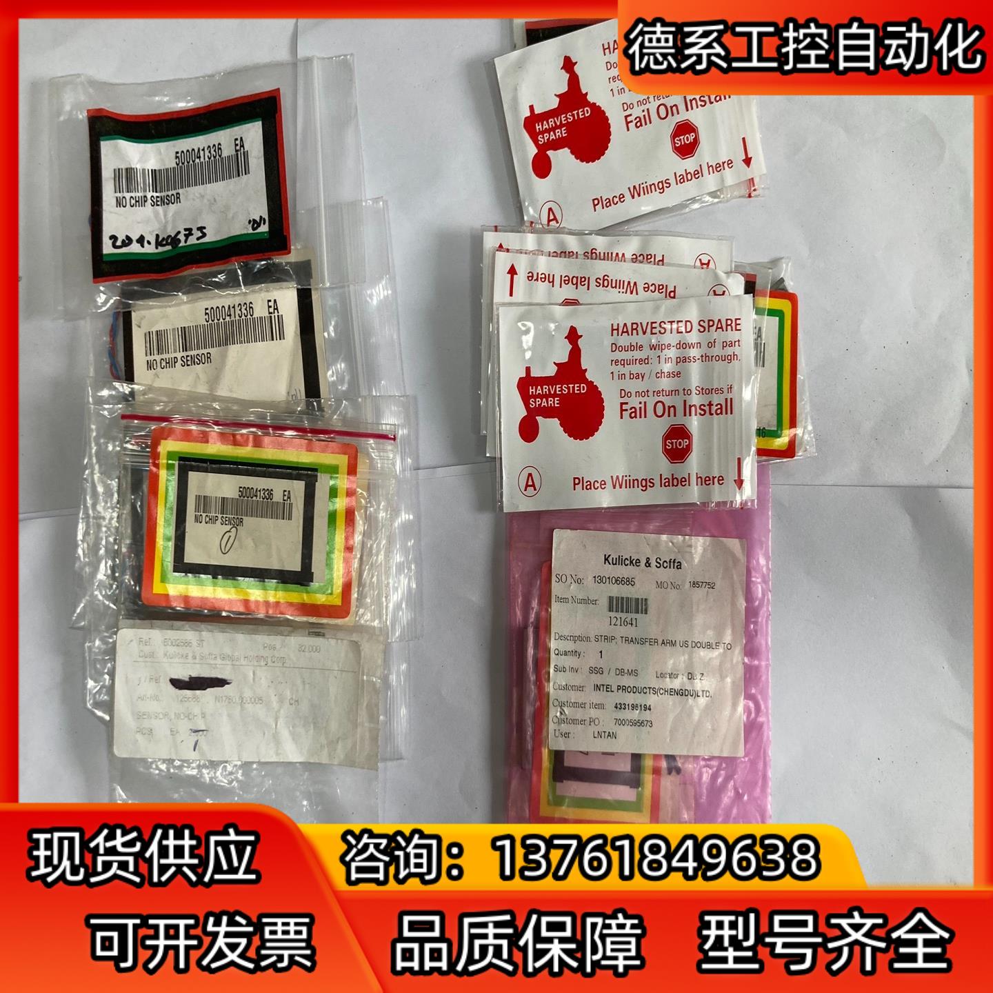 Kulicke&Soffa库力索法 感应器 125688 N