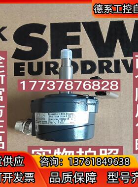 全新sew编码器ES2SNO186050XOGS72D