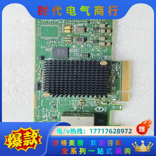 LSI Logic 9300-8E  3008主控  外置H议价